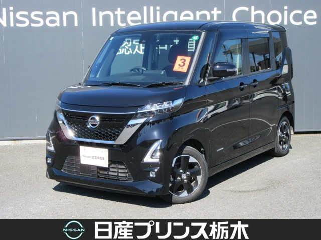 ルークスハイウェイスター