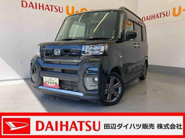 タントファンクロス ターボ