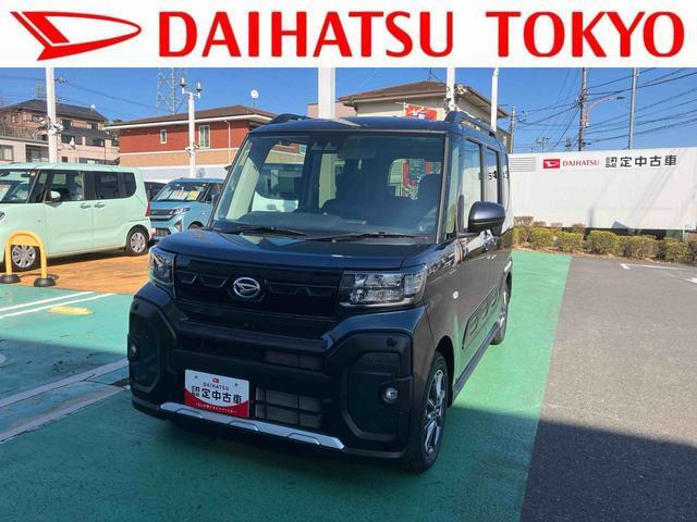 タントファンクロス リミテッド