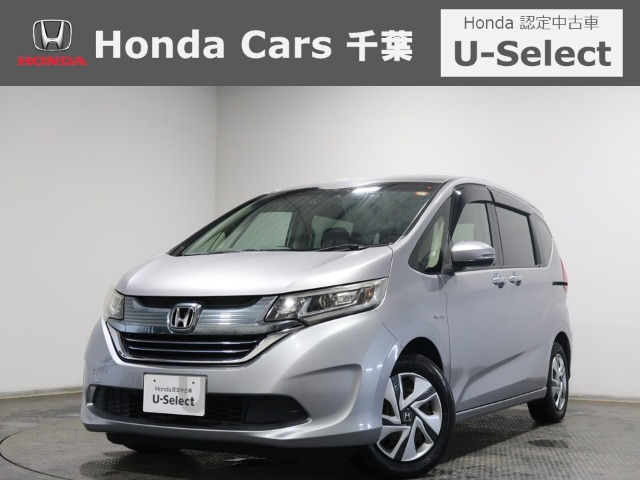 フリード+1.5 ハイブリッド G ホンダセンシング