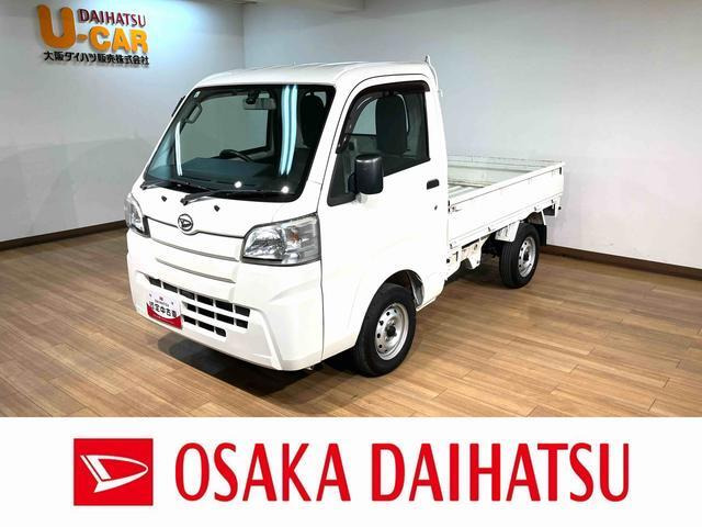 ハイゼットトラックスタンダード