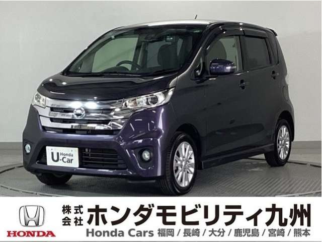 デイズハイウェイスターX Vセレクション+SafetyII