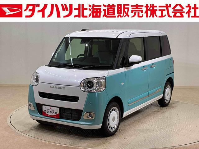 ムーヴキャンバス