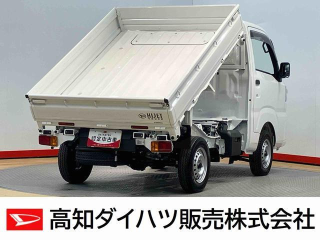 ハイゼットトラック