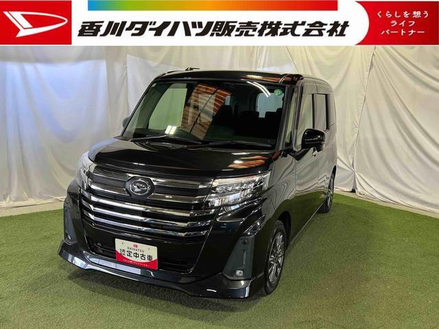 トール1.0 カスタムG