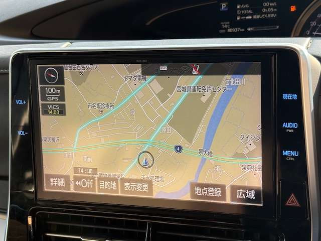 エスティマ2.4 アエラス プレミアムG