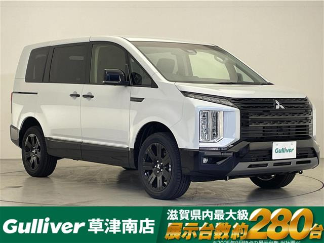 デリカD:52.4 シャモニー 4WD