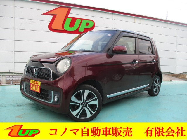 N-ONEプレミアム ツアラー Lパッケージ