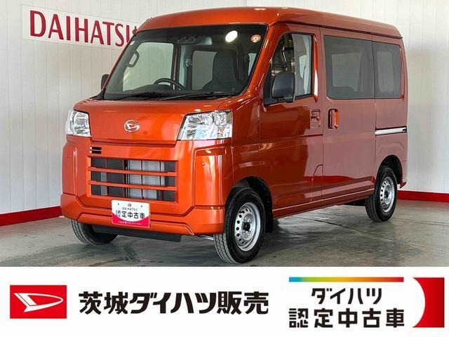 ハイゼットカーゴデラックス ハイルーフ