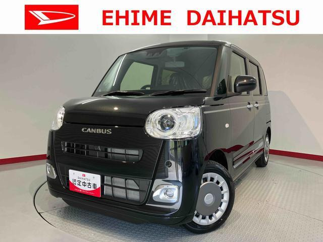 ムーヴキャンバス