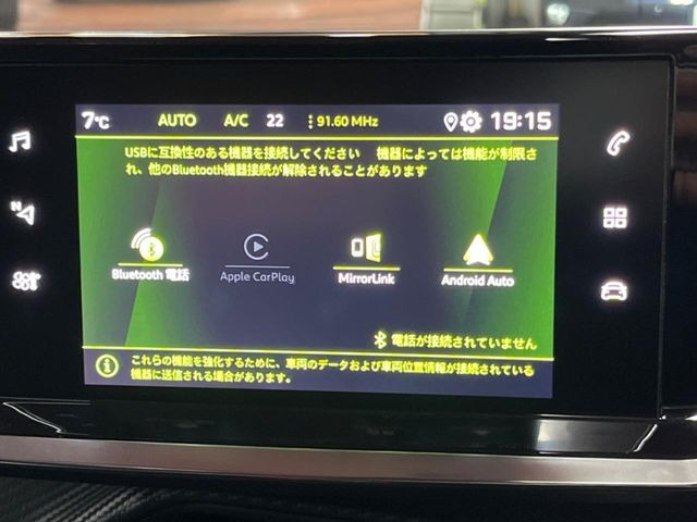 ��Bluetooth:���莝���̃X�}�[�g�t�H���ȂǂƐڑ����A�n���Y�t���[�ʘb��Տꊴ����~���[�W�b�N�Đ������y���݂��������܂��B�����ڑ��ł��̂Ŕς킵��������܂����