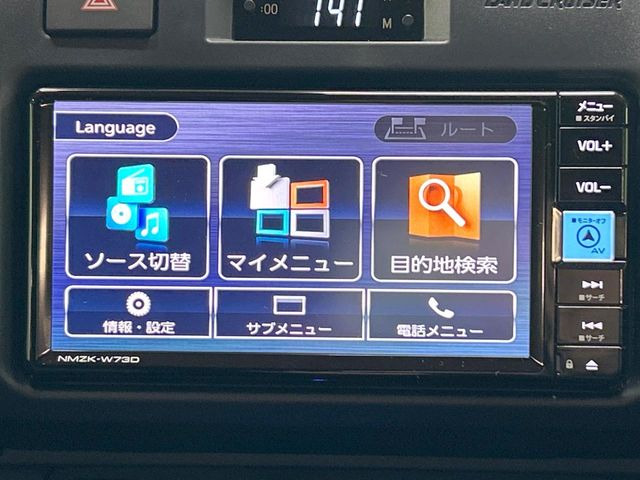 �y�i�r�Q�[�V�����z�g���₷���i�r�ŖړI�n�܂ł�������ē����Ă���܂��B�e��I�[�f�B�I�Đ��@�\���[�����Ă���A���Ԃ̉^�]������Ɋy�����Ȃ�܂�!!