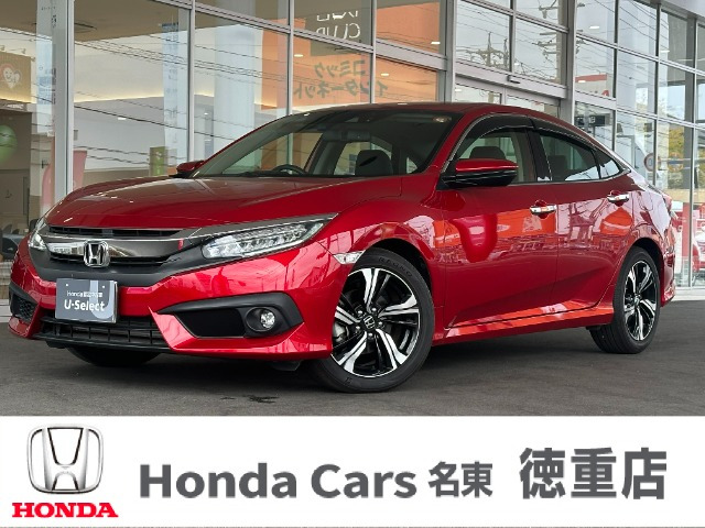 シビックセダン