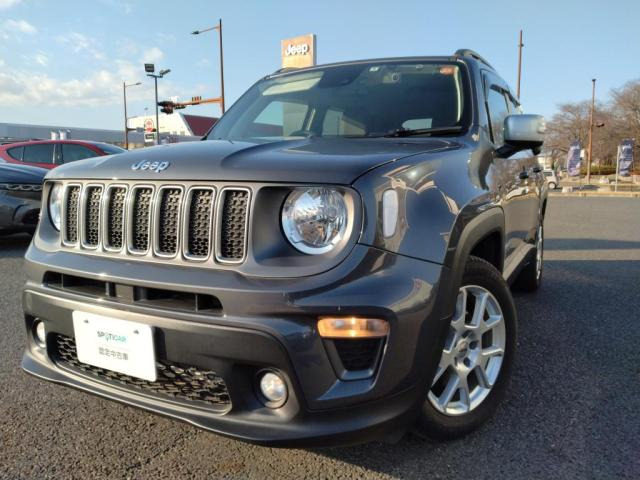 レネゲードリミテッド