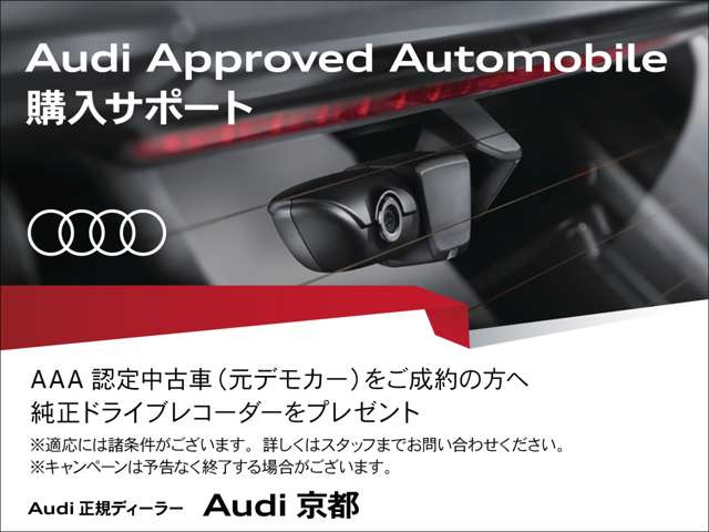 A5アバントTFSI 110kW Sラインパッケージ