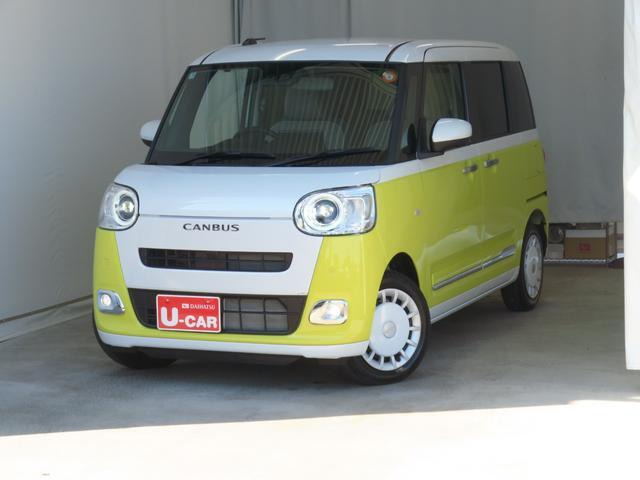 ムーヴキャンバス