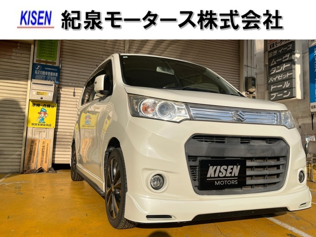 ワゴンRスティングレーT