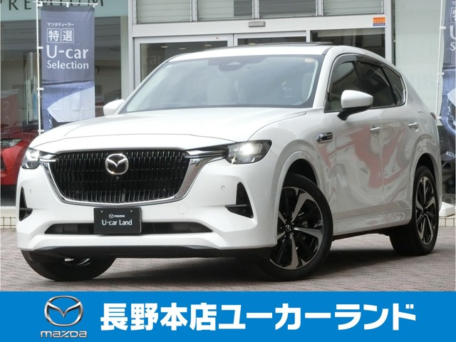 CX-603.3 XD ハイブリッド プレミアムモダン ディーゼル 4WD