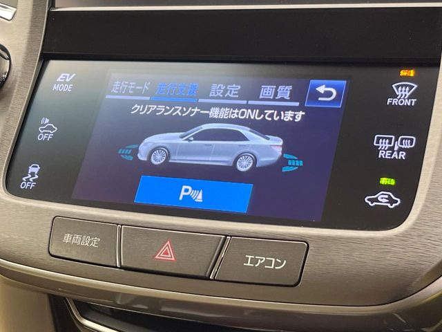 �y�N���A�����X�\�i�[�z�o���p�[�ɕt�����Z���T�[����Q�������m!���̋����ɋ߂Â��ƃA���[�g�ŋ����Ă���܂��􋷂����ԃX�y�[�X��Ԍɓ��ꎞ�����S�ł��ˁ�