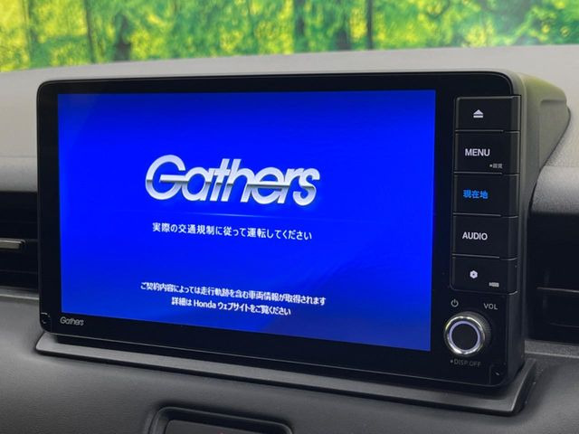 ヴェゼル1.5 e:HEV Z