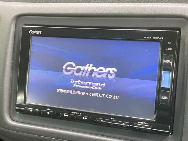 ヴェゼル1.5 ハイブリッド Z