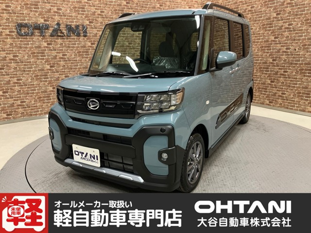 タントファンクロス