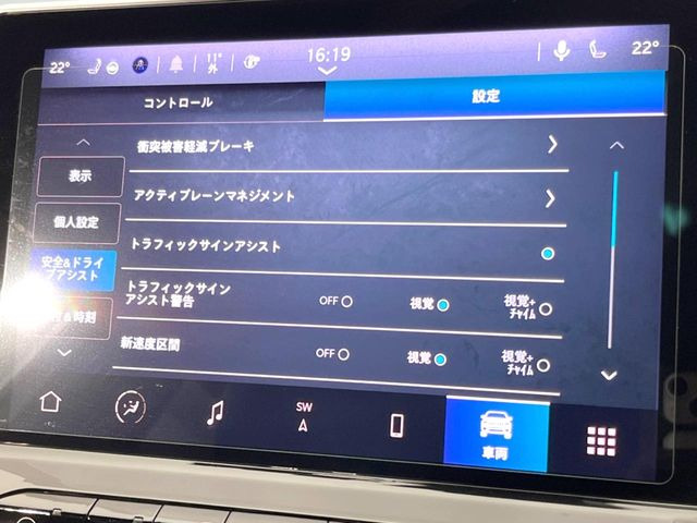 ���v���N���b�V���Z�[�t�e�B�V�X�e��:�i�H��̐�s�Ԃ��Q���Ȃǂ��~���g���[�_�[�Ō��o���A�Փ˂���\���������Ɣ��f�����ꍇ�Ɍx���u���[�L�̐���ɂ��Փˉ�����x�����܂��B