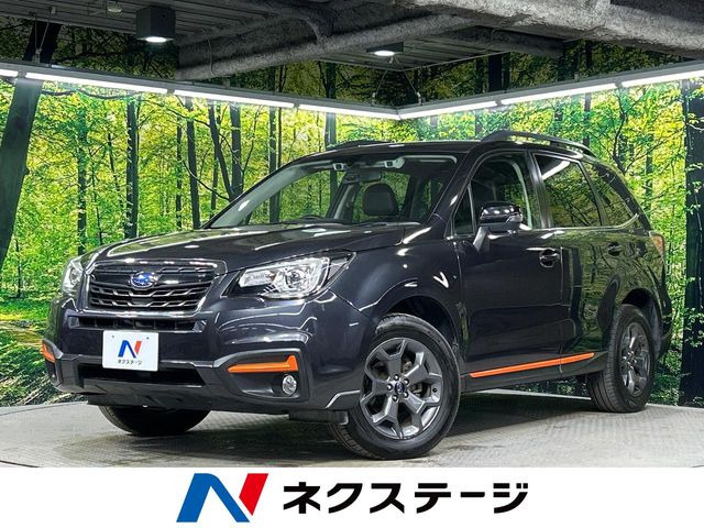 フォレスター（スバル）2.0 エックスブレイク 4WD　カラーアクセント仕様 中古車画像