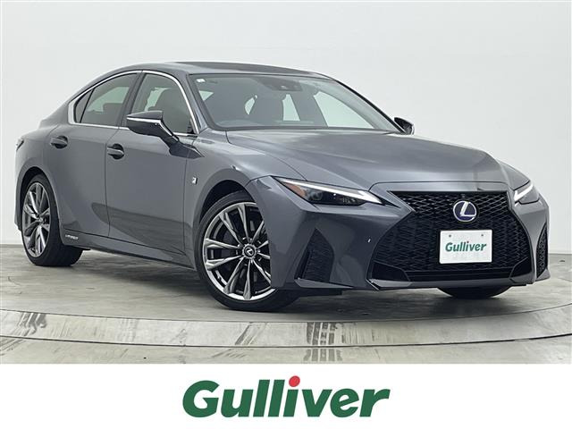 IS300h Fスポーツ