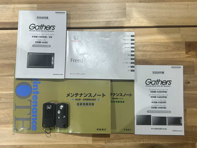 フリード1.5 G ジャストセレクション