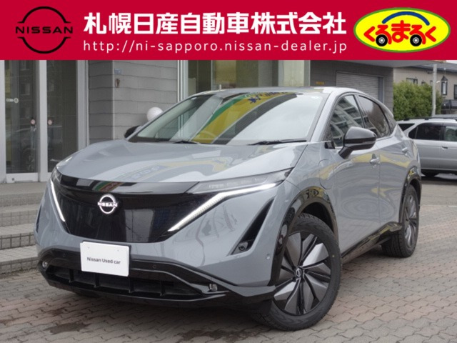 アリアB6 e-4ORCE 4WD