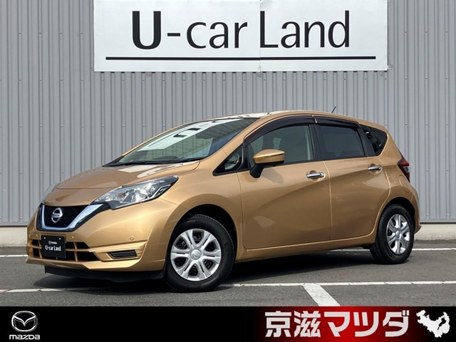 ノート1.2 X DIG-S