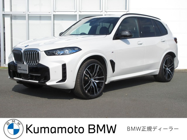 X5