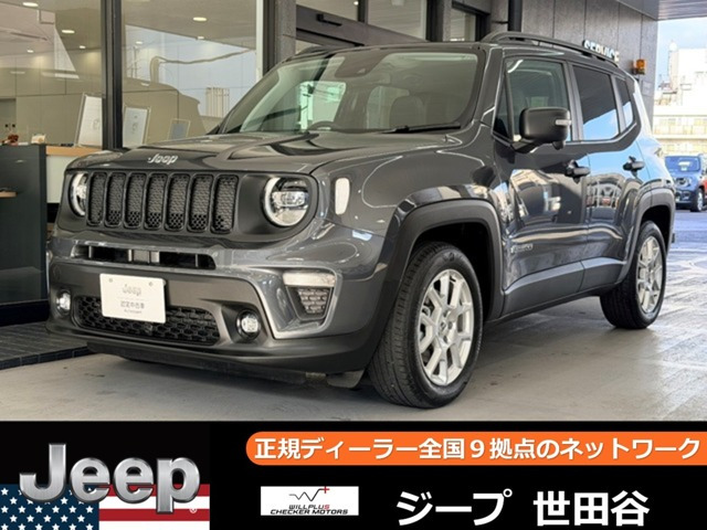 レネゲードアルティチュード eハイブリッド