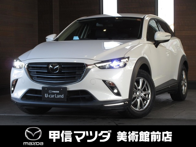 CX-32.0 20S プロアクティブ Sパッケージ