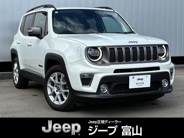 レネゲードリミテッド