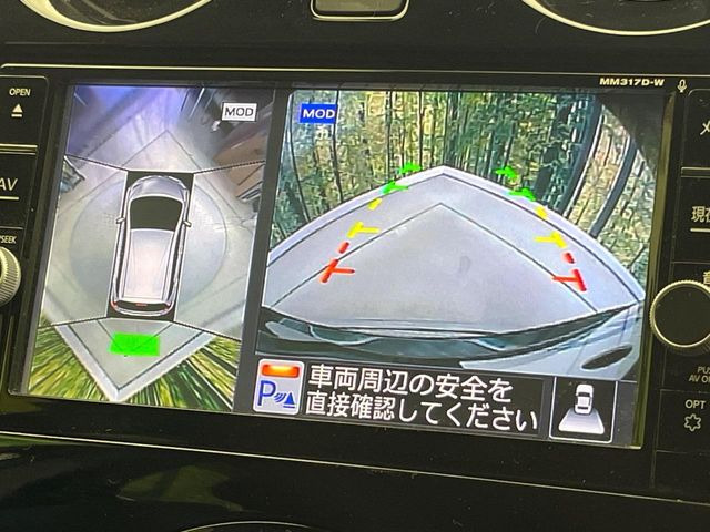 【アラウンドビューモニター】専用のカメラにより、上から見下ろしたような視点で360度クルマの周囲を確認することができます☆死角部分も確認しやすく、狭い場所での切り返しや駐車もスムーズに行えます。
