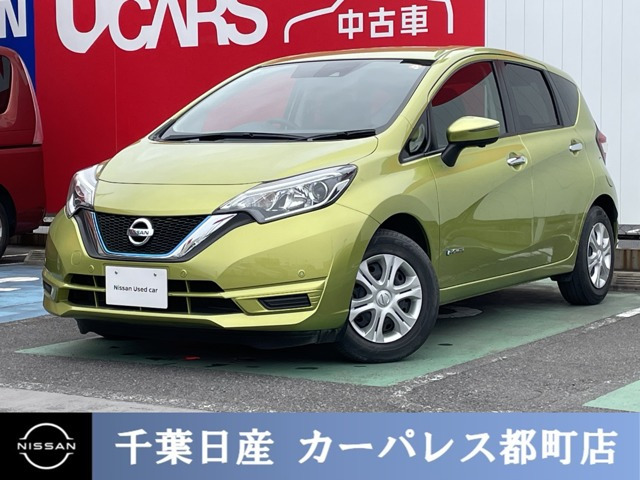 ノート1.2 e-POWER X