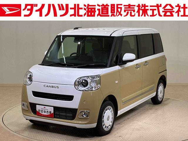 ムーヴキャンバス