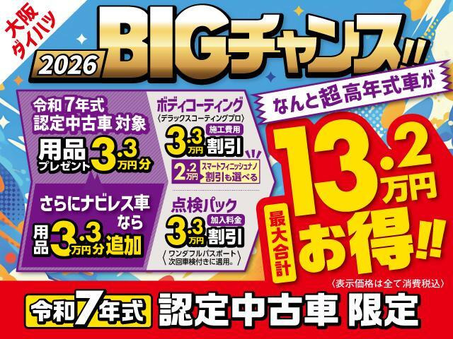 タントカスタムRS リミテッド