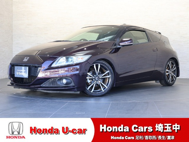 CR-Z1.5 アルファ マスターレーベル