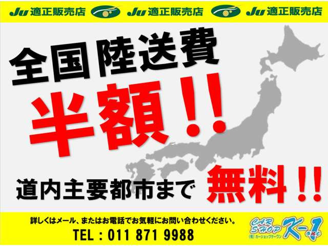 タントX ターボ 4WD