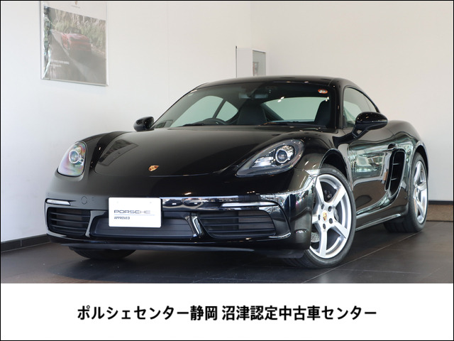 718ケイマン