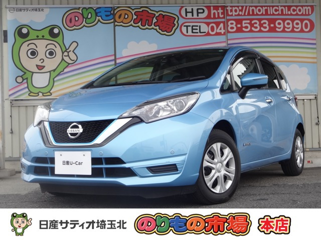 ノート1.2 e-POWER X