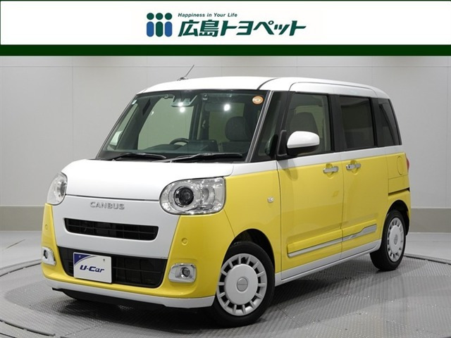 ムーヴキャンバス