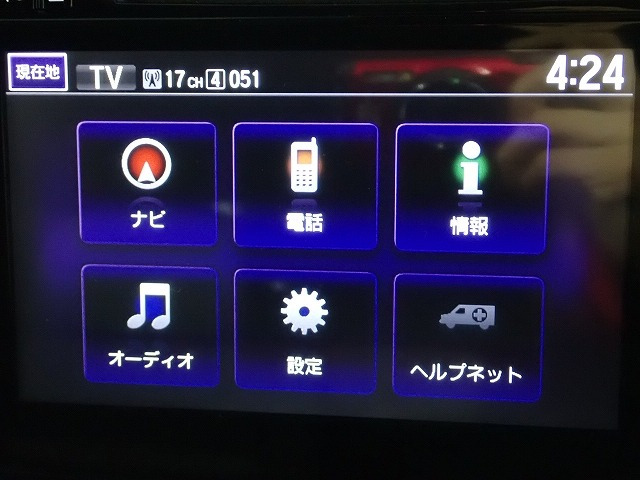ステップワゴン1.5 スパーダ クールスピリット