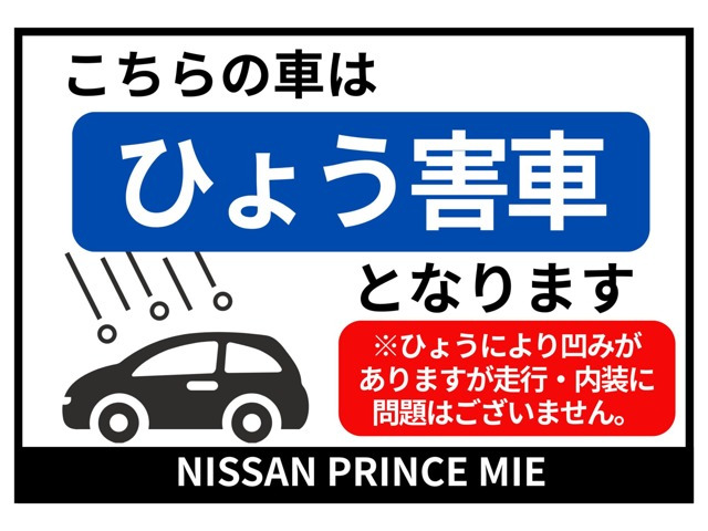 セレナ1.4 e-POWER ハイウェイスターV