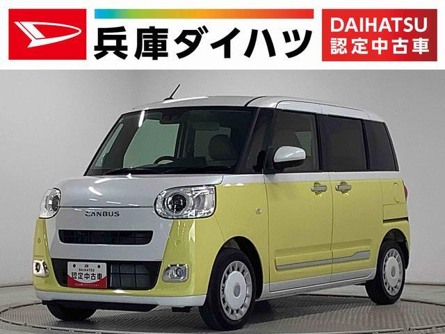 ムーヴキャンバス