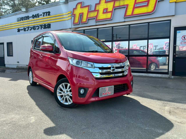 デイズハイウェイスターX Vセレクション+SafetyII