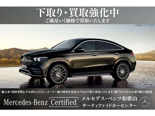 GLBGLB200d 4マチック AMGラインパッケージ 4WD